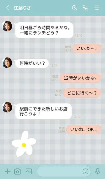 [LINE着せ替え] 白い花 ナチュラル5の画像3