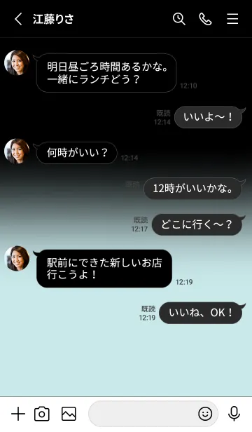 [LINE着せ替え] Black & Ice Blue Theme V.7 (JP)の画像3