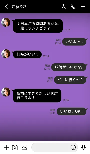 [LINE着せ替え] Black & iris purple Theme V7 (JP)の画像3