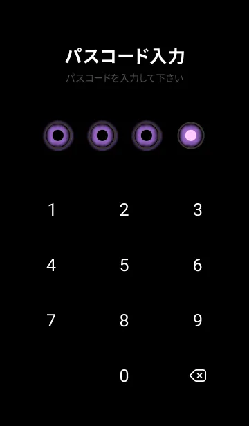 [LINE着せ替え] Black & iris purple Theme V7 (JP)の画像4