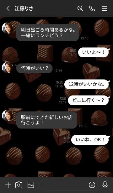 [LINE着せ替え] chocolate on black JPの画像3