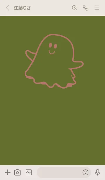 [LINE着せ替え] 妖怪 ゴースト シーモスの画像2