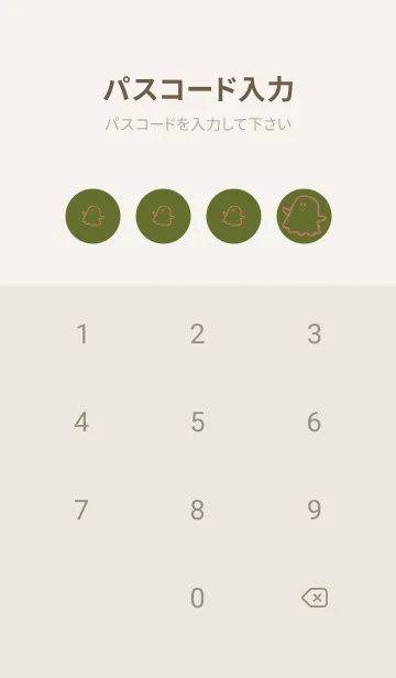 [LINE着せ替え] 妖怪 ゴースト シーモスの画像4