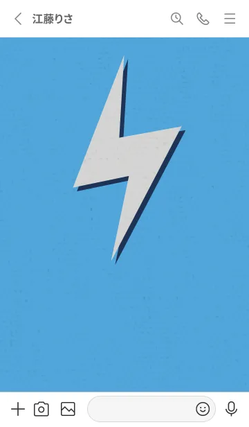 [LINE着せ替え] サンダーのきせかえ 南極の画像2