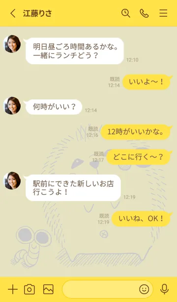 [LINE着せ替え] まぬハリ【シャイン】の画像3