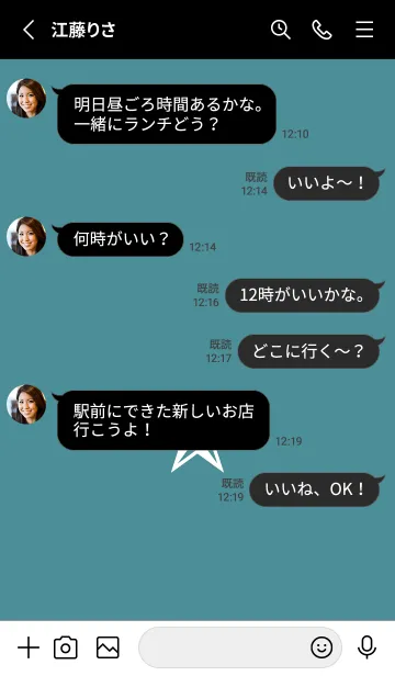 [LINE着せ替え] シンプル ロック スター _111の画像3