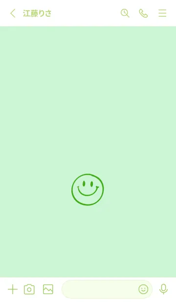 [LINE着せ替え] シンプル ミニ スマイル 116の画像2