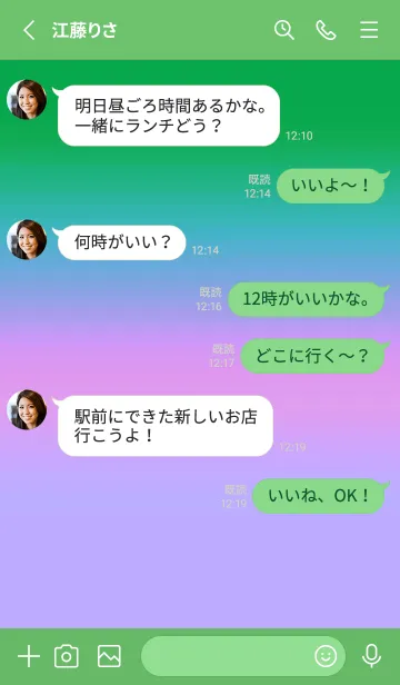 [LINE着せ替え] シンプル グラデーション _228の画像3