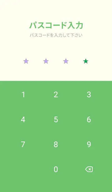 [LINE着せ替え] シンプル グラデーション _228の画像4