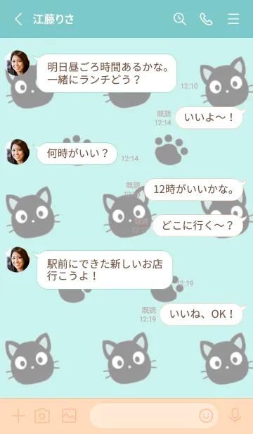 [LINE着せ替え] 黒猫と足跡の着せかえ/ミントグリーン/白の画像3