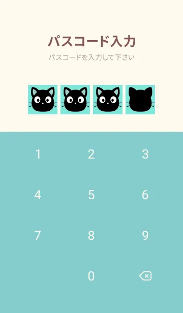 [LINE着せ替え] 黒猫と足跡の着せかえ/ミントグリーン/白の画像4