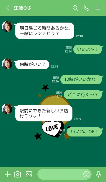 [LINE着せ替え] ラブ スマイル 184の画像3