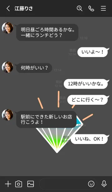 [LINE着せ替え] グラデーション ダイヤモンド .157の画像3