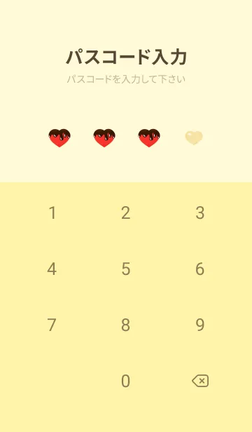 [LINE着せ替え] とろけるチョコ 薄い黄色の画像4