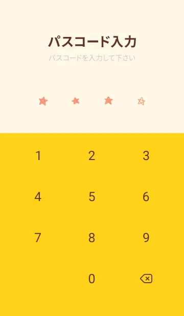 [LINE着せ替え] 星のらくがき(orange09)の画像4