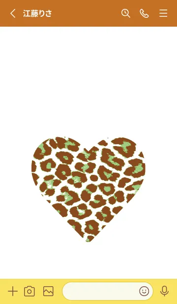 [LINE着せ替え] レオパード ハート 264の画像2