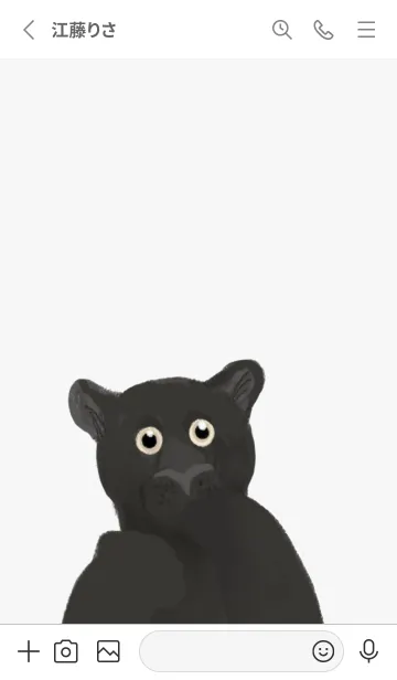 [LINE着せ替え] 野生ネコ: クロヒョウの画像2