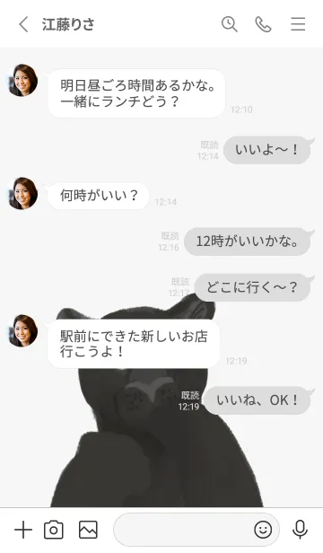 [LINE着せ替え] 野生ネコ: クロヒョウの画像3