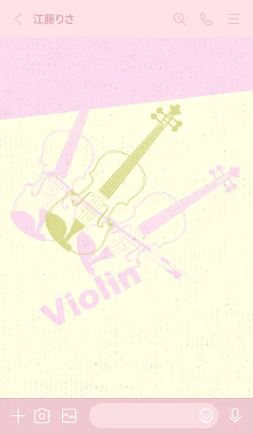 [LINE着せ替え] Violin 3カラー メロンイエローの画像2