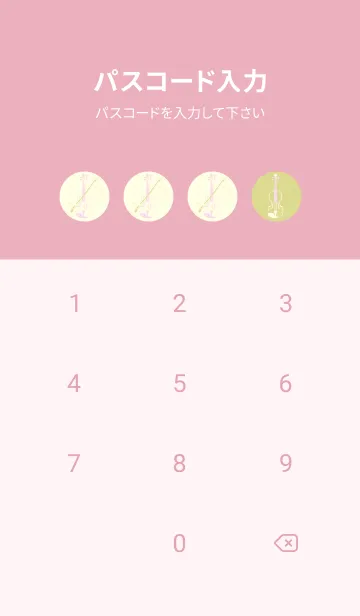 [LINE着せ替え] Violin 3カラー メロンイエローの画像4