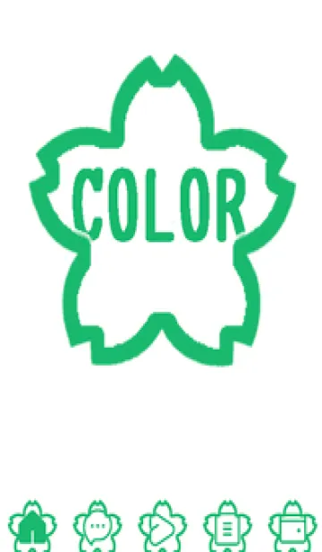 [LINE着せ替え] green color E102の画像1