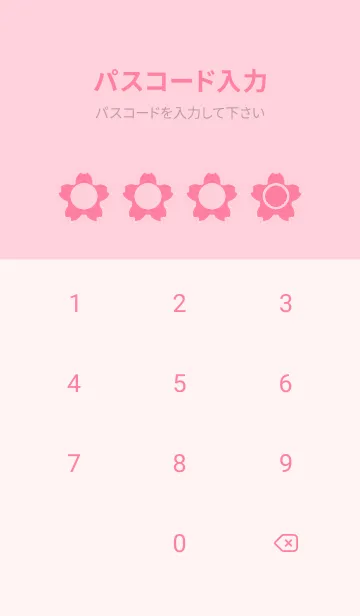 [LINE着せ替え] pink color E53の画像4