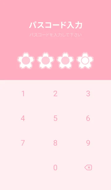 [LINE着せ替え] pink color E54の画像4