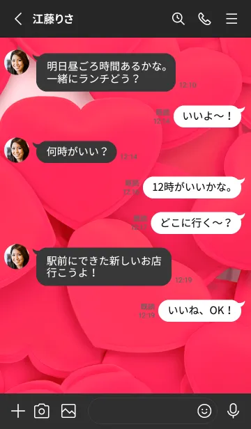 [LINE着せ替え] cherry pink スキがいっぱい03_1の画像3