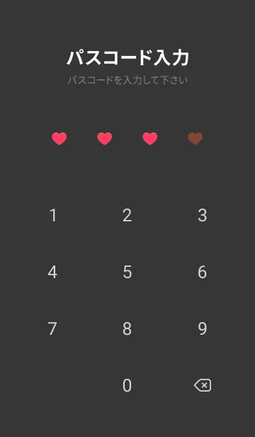 [LINE着せ替え] cherry pink スキがいっぱい03_1の画像4