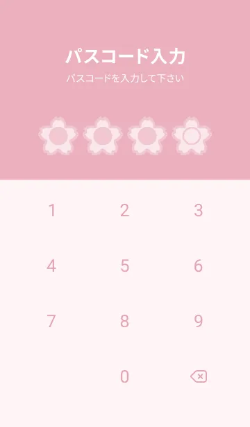 [LINE着せ替え] pink color E55の画像4