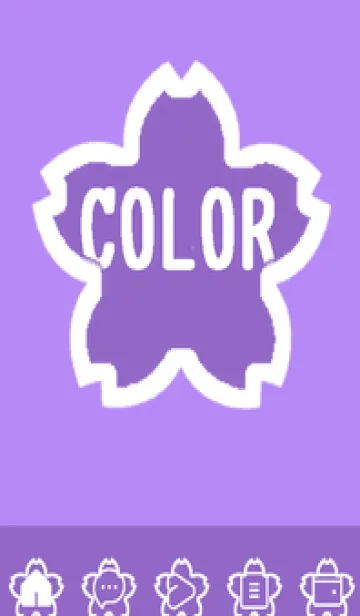 [LINE着せ替え] purple color E51の画像1