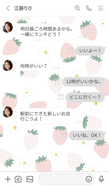 [LINE着せ替え] 白いちご♡ホワイトの画像3