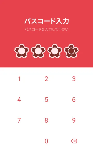 [LINE着せ替え] red color E53の画像4