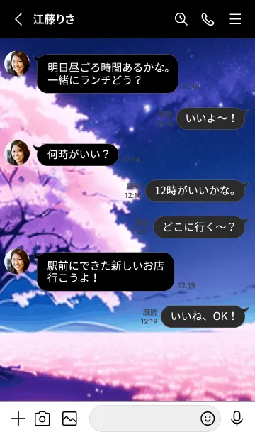 [LINE着せ替え] 冬のサクラ #CIIaZ04。の画像3