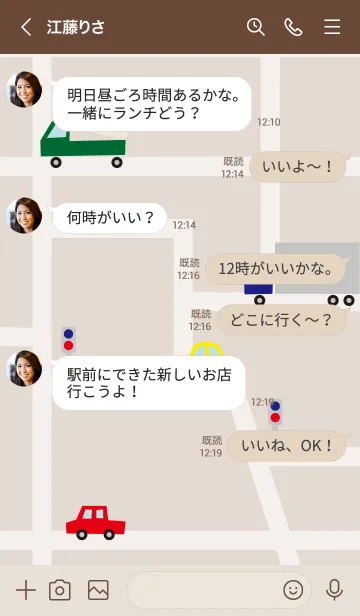 [LINE着せ替え] いろんな車が走る3の画像3