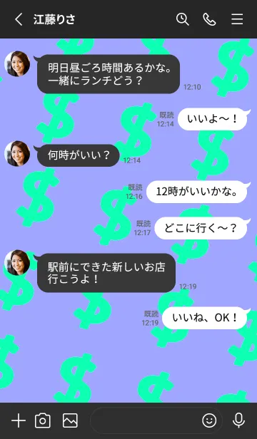 [LINE着せ替え] マネー ラビット2 89の画像3