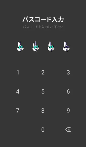 [LINE着せ替え] マネー ラビット2 89の画像4