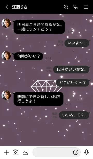 [LINE着せ替え] シャイン ダイヤモンド 96の画像3