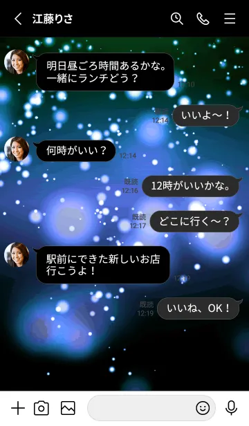 [LINE着せ替え] ザ・ライトニング 116の画像3