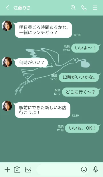 [LINE着せ替え] 鳥とハート ライトターコイズの画像3