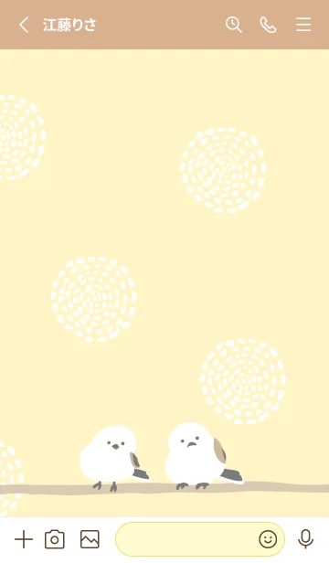 [LINE着せ替え] シマエナガ 丸21の画像2