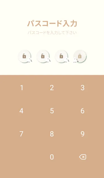 [LINE着せ替え] シマエナガ 丸21の画像4