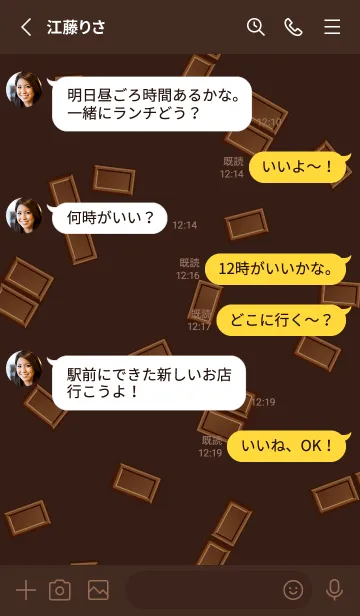 [LINE着せ替え] かわいいチョコレートブロック 茶色の画像3