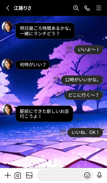 [LINE着せ替え] 冬のサクラ #CIIaZ03。の画像3