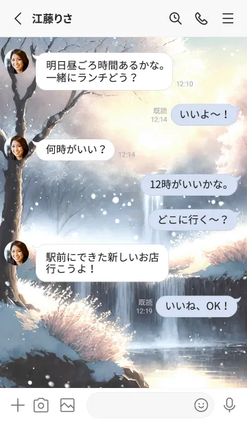 [LINE着せ替え] 優美な冬の風景の着せかえ(Winter-2500)の画像3