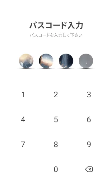 [LINE着せ替え] 優美な冬の風景の着せかえ(Winter-2500)の画像4