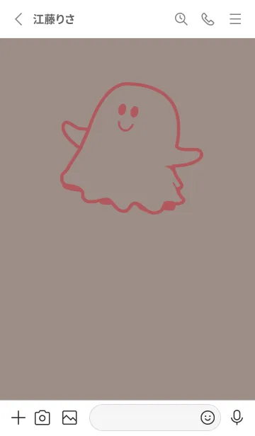 [LINE着せ替え] 妖怪 ゴースト ローズグレイの画像2