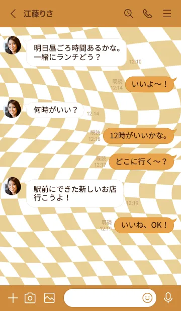 [LINE着せ替え] ✦ Y2K CHECKERED ✦ 04 BROWN ✦の画像3