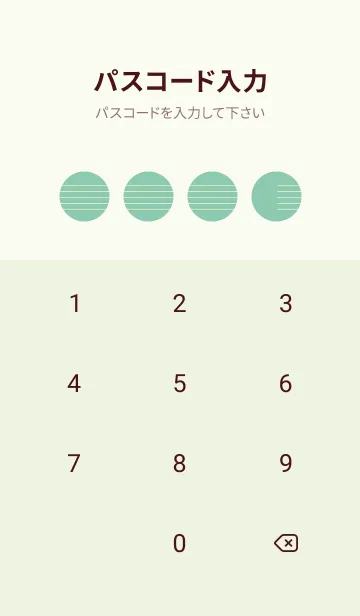 [LINE着せ替え] 五線譜1 ディープアクアの画像4