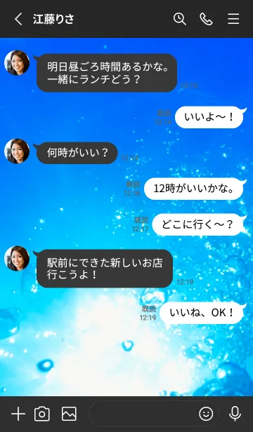 [LINE着せ替え] UnderWater Photo 65の画像3